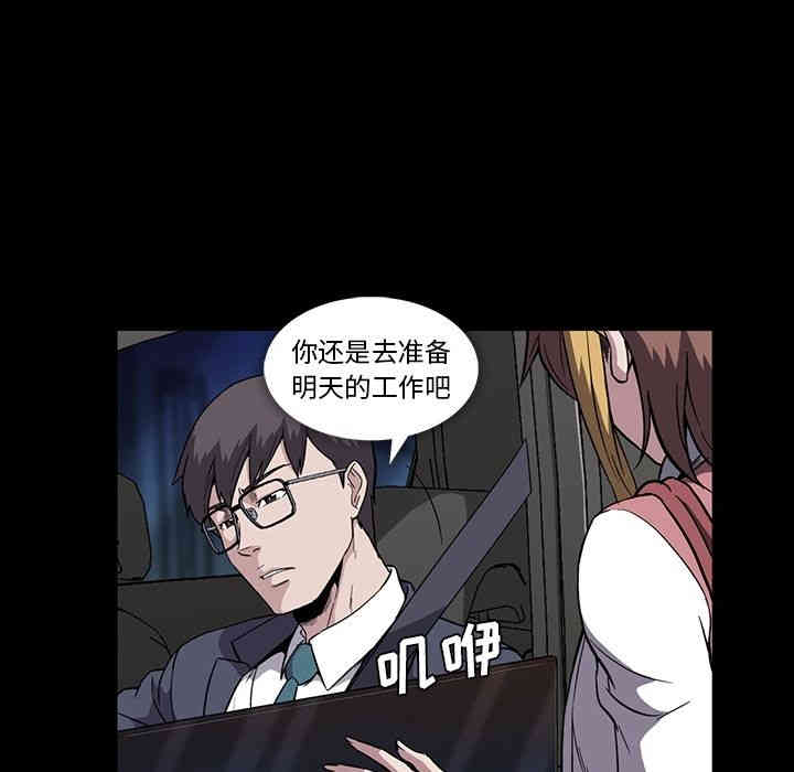 韩国漫画蜜毒韩漫_蜜毒-第13话在线免费阅读-韩国漫画-第8张图片