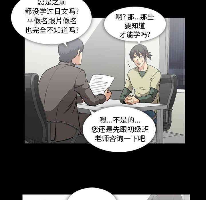韩国漫画蜜毒韩漫_蜜毒-第13话在线免费阅读-韩国漫画-第13张图片