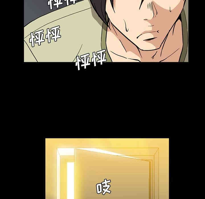 韩国漫画蜜毒韩漫_蜜毒-第13话在线免费阅读-韩国漫画-第16张图片