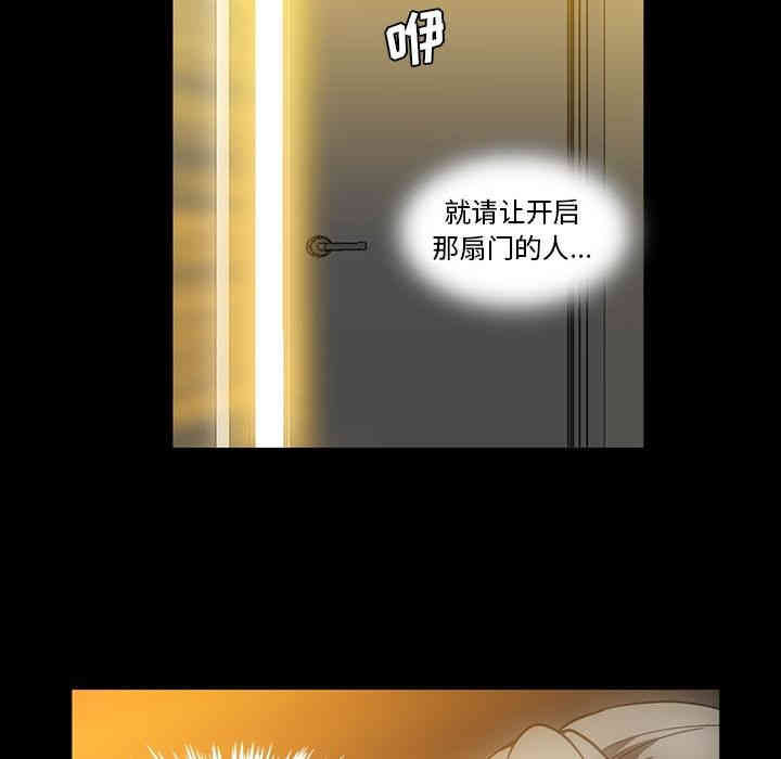 韩国漫画蜜毒韩漫_蜜毒-第13话在线免费阅读-韩国漫画-第17张图片