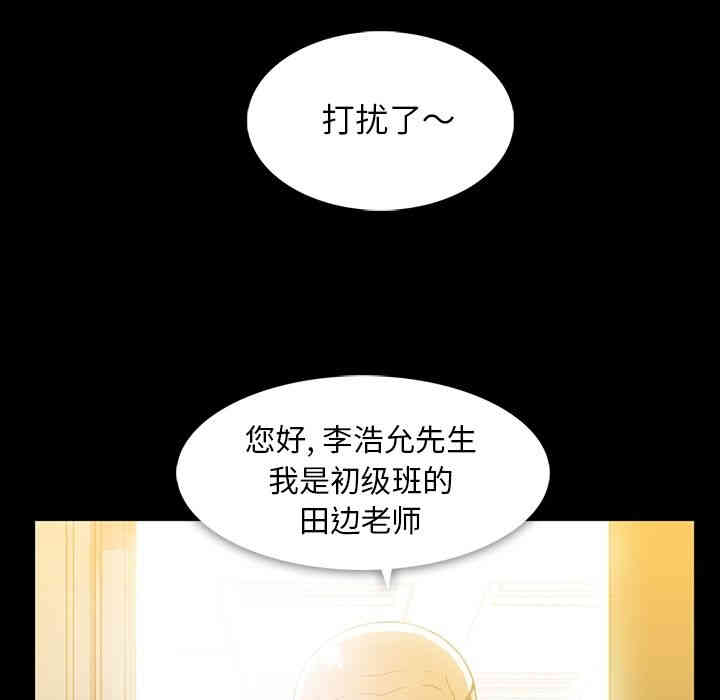 韩国漫画蜜毒韩漫_蜜毒-第13话在线免费阅读-韩国漫画-第19张图片