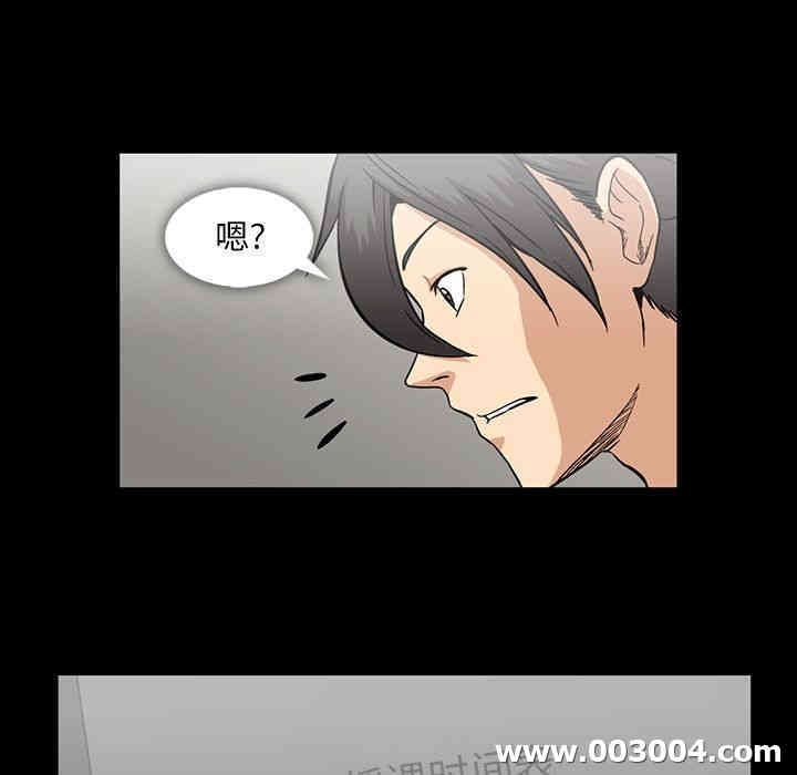 韩国漫画蜜毒韩漫_蜜毒-第13话在线免费阅读-韩国漫画-第24张图片