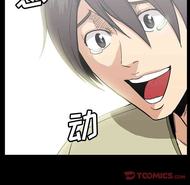 韩国漫画蜜毒韩漫_蜜毒-第13话在线免费阅读-韩国漫画-第26张图片