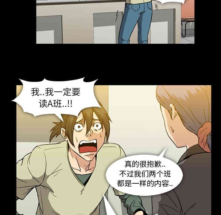 韩国漫画蜜毒韩漫_蜜毒-第13话在线免费阅读-韩国漫画-第28张图片