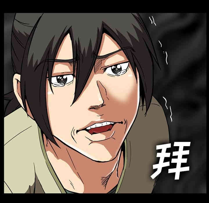 韩国漫画蜜毒韩漫_蜜毒-第13话在线免费阅读-韩国漫画-第35张图片