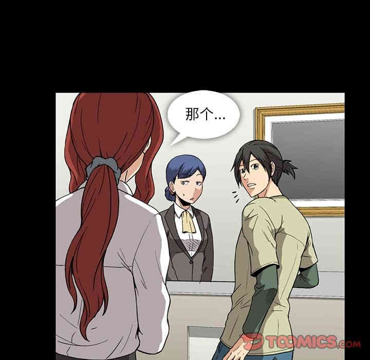 韩国漫画蜜毒韩漫_蜜毒-第13话在线免费阅读-韩国漫画-第38张图片