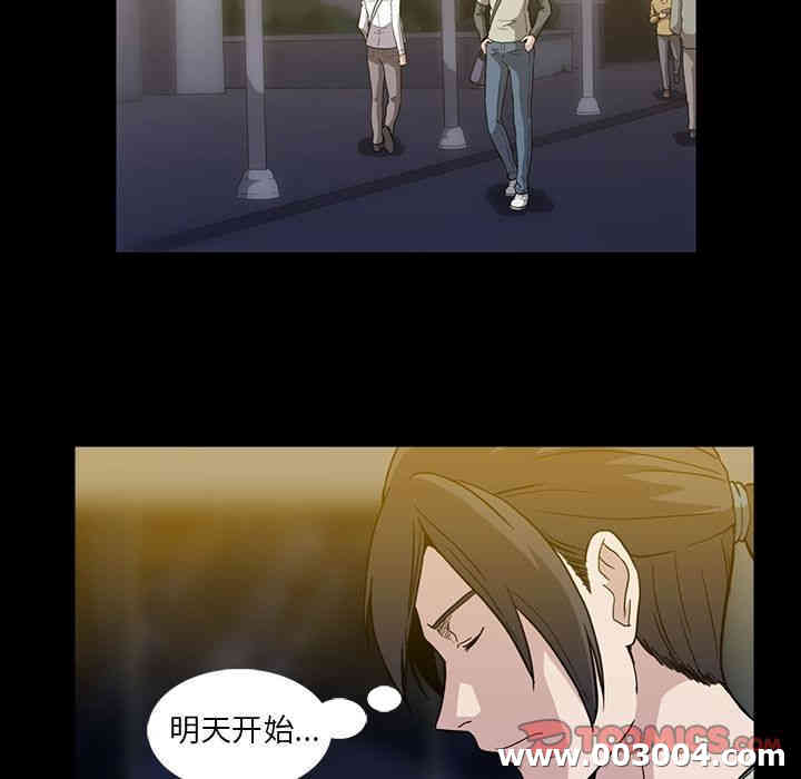 韩国漫画蜜毒韩漫_蜜毒-第13话在线免费阅读-韩国漫画-第42张图片