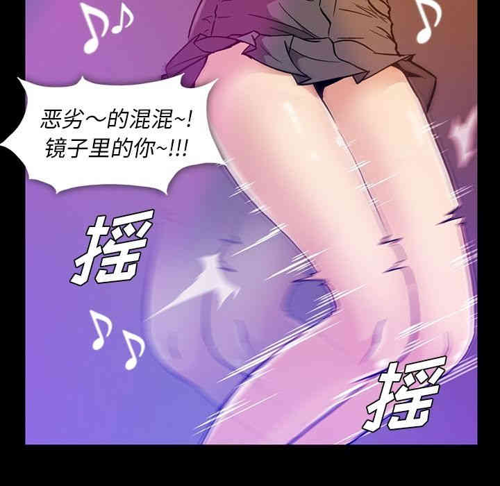 韩国漫画蜜毒韩漫_蜜毒-第13话在线免费阅读-韩国漫画-第49张图片