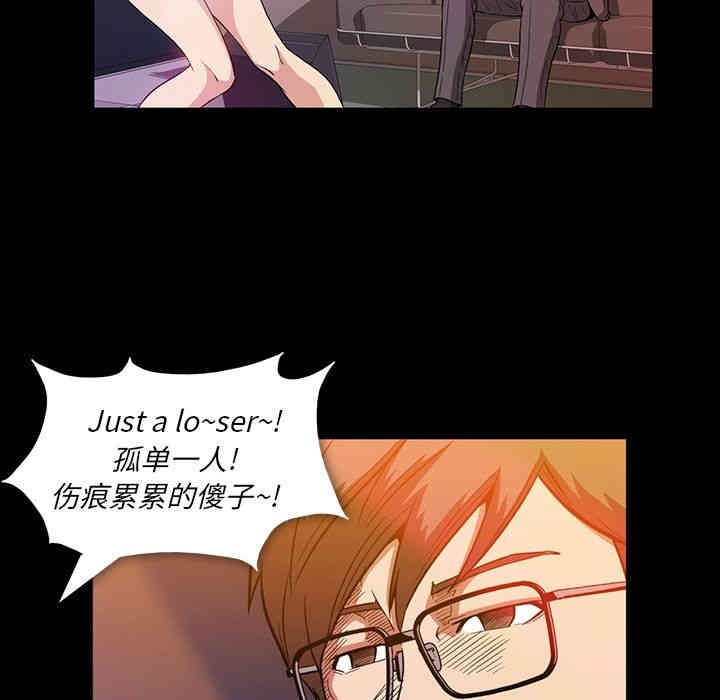 韩国漫画蜜毒韩漫_蜜毒-第13话在线免费阅读-韩国漫画-第51张图片