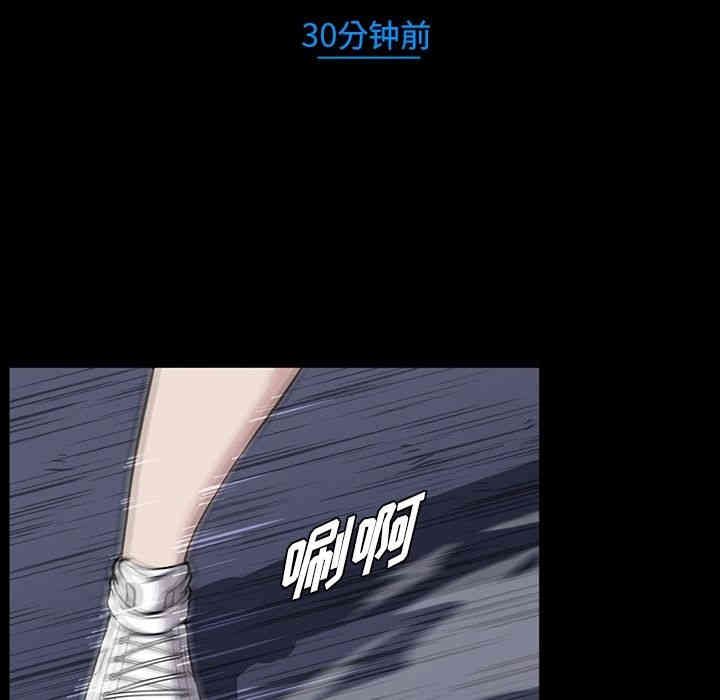 韩国漫画蜜毒韩漫_蜜毒-第13话在线免费阅读-韩国漫画-第53张图片