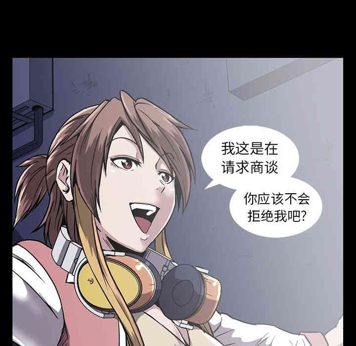 韩国漫画蜜毒韩漫_蜜毒-第13话在线免费阅读-韩国漫画-第59张图片