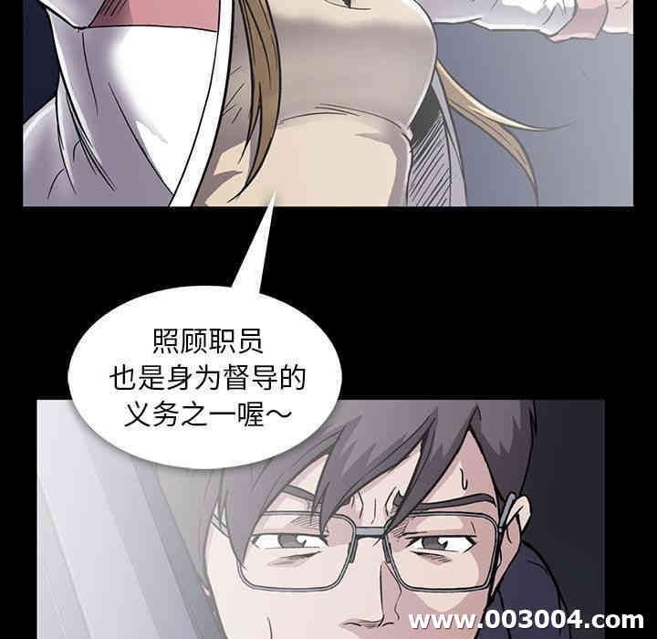 韩国漫画蜜毒韩漫_蜜毒-第13话在线免费阅读-韩国漫画-第60张图片