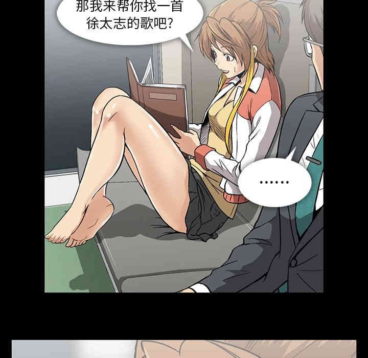 韩国漫画蜜毒韩漫_蜜毒-第13话在线免费阅读-韩国漫画-第68张图片