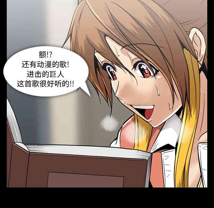 韩国漫画蜜毒韩漫_蜜毒-第13话在线免费阅读-韩国漫画-第69张图片
