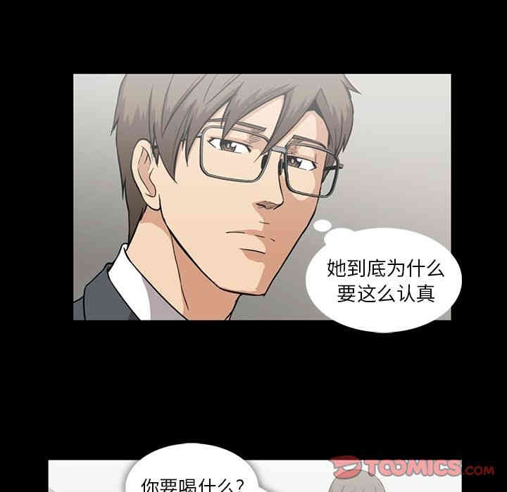 韩国漫画蜜毒韩漫_蜜毒-第13话在线免费阅读-韩国漫画-第70张图片