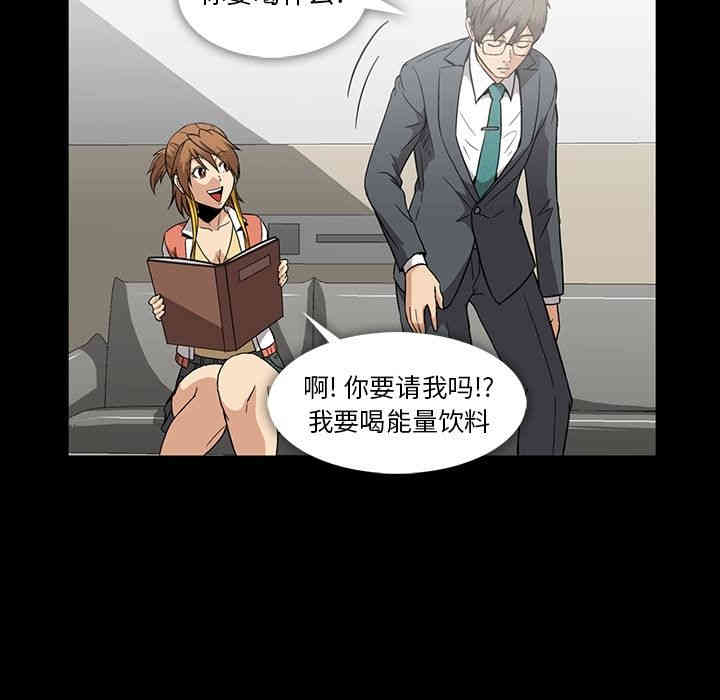 韩国漫画蜜毒韩漫_蜜毒-第13话在线免费阅读-韩国漫画-第71张图片