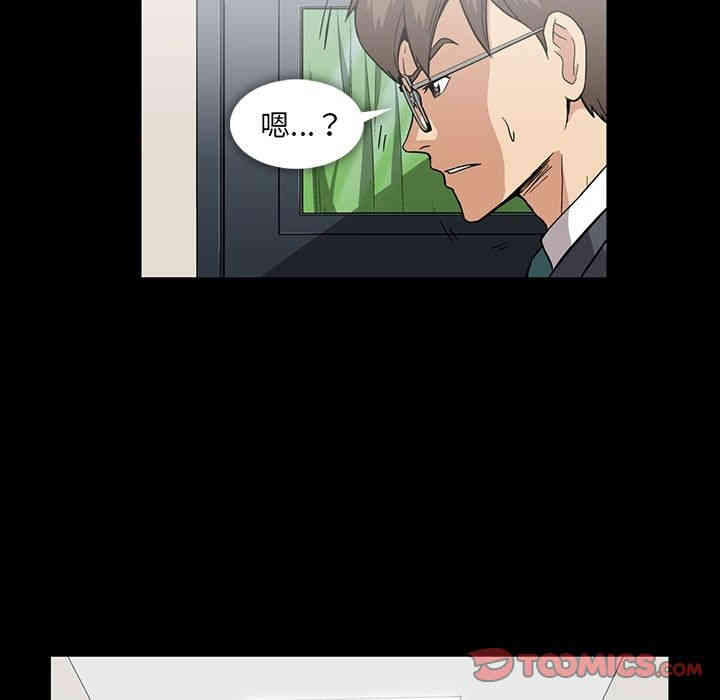 韩国漫画蜜毒韩漫_蜜毒-第13话在线免费阅读-韩国漫画-第74张图片