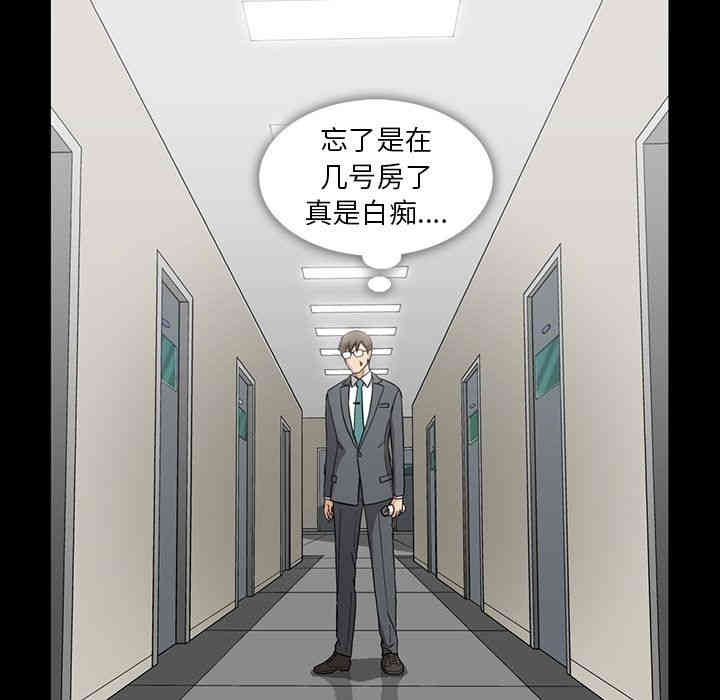 韩国漫画蜜毒韩漫_蜜毒-第13话在线免费阅读-韩国漫画-第75张图片