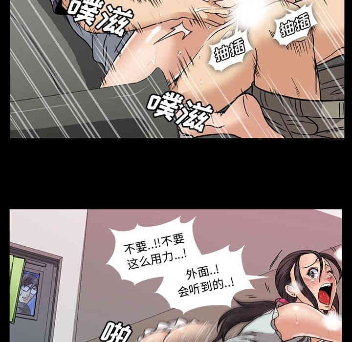 韩国漫画蜜毒韩漫_蜜毒-第13话在线免费阅读-韩国漫画-第81张图片