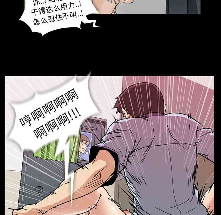 韩国漫画蜜毒韩漫_蜜毒-第13话在线免费阅读-韩国漫画-第83张图片