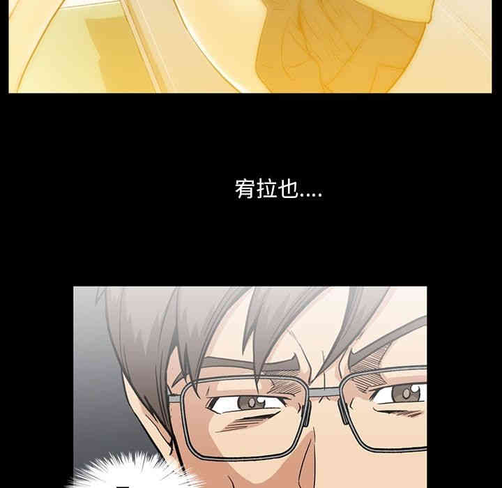 韩国漫画蜜毒韩漫_蜜毒-第13话在线免费阅读-韩国漫画-第89张图片