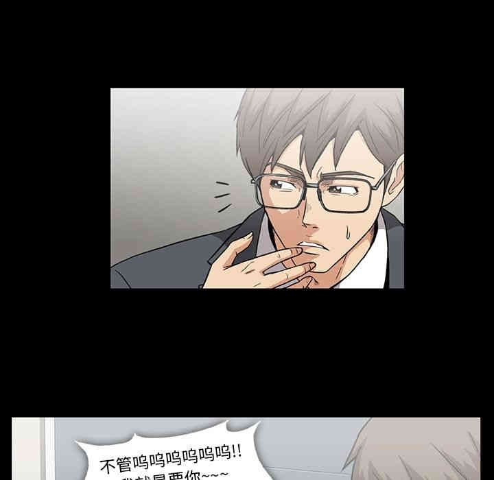 韩国漫画蜜毒韩漫_蜜毒-第13话在线免费阅读-韩国漫画-第92张图片