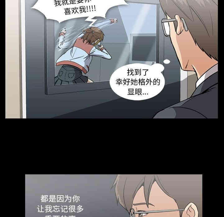 韩国漫画蜜毒韩漫_蜜毒-第13话在线免费阅读-韩国漫画-第93张图片