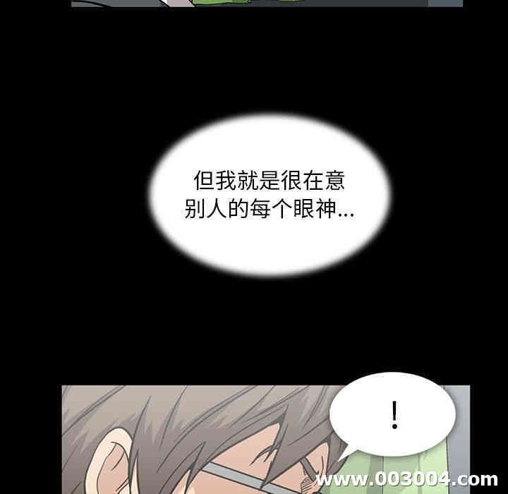 韩国漫画蜜毒韩漫_蜜毒-第13话在线免费阅读-韩国漫画-第108张图片