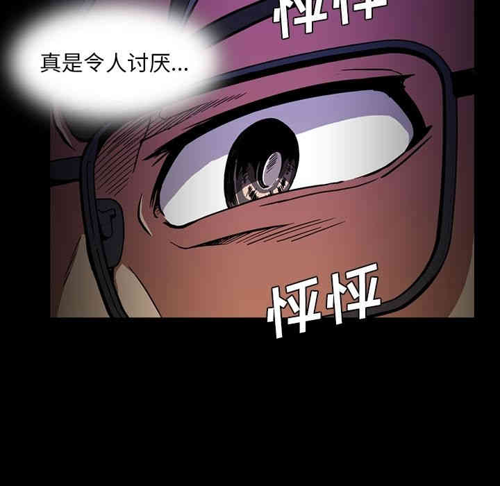 韩国漫画蜜毒韩漫_蜜毒-第14话在线免费阅读-韩国漫画-第7张图片