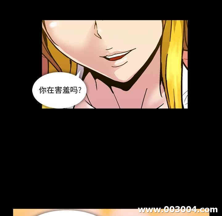 韩国漫画蜜毒韩漫_蜜毒-第14话在线免费阅读-韩国漫画-第8张图片