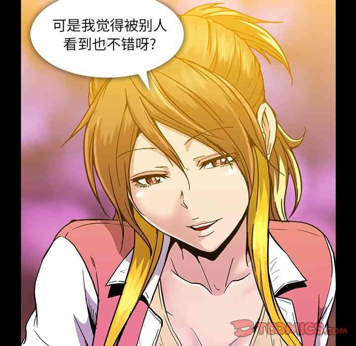 韩国漫画蜜毒韩漫_蜜毒-第14话在线免费阅读-韩国漫画-第9张图片