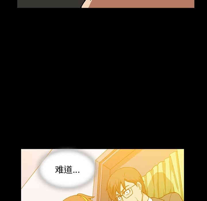 韩国漫画蜜毒韩漫_蜜毒-第14话在线免费阅读-韩国漫画-第12张图片