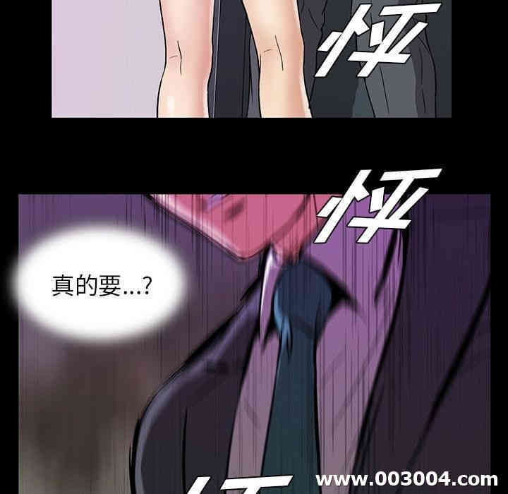 韩国漫画蜜毒韩漫_蜜毒-第14话在线免费阅读-韩国漫画-第14张图片
