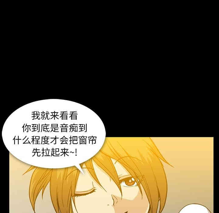 韩国漫画蜜毒韩漫_蜜毒-第14话在线免费阅读-韩国漫画-第19张图片