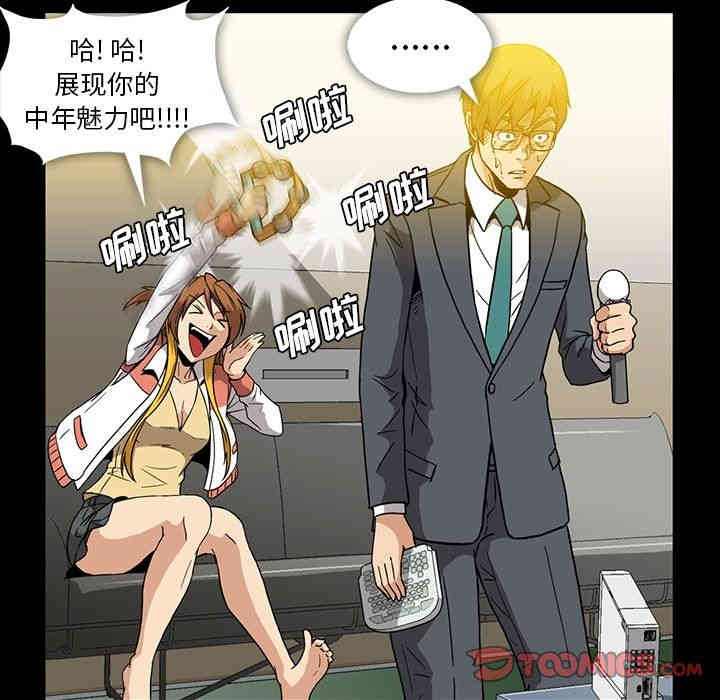 韩国漫画蜜毒韩漫_蜜毒-第14话在线免费阅读-韩国漫画-第21张图片