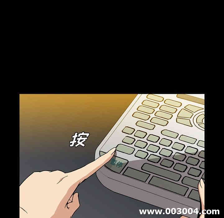 韩国漫画蜜毒韩漫_蜜毒-第14话在线免费阅读-韩国漫画-第26张图片