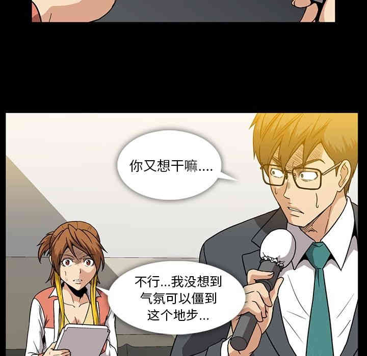 韩国漫画蜜毒韩漫_蜜毒-第14话在线免费阅读-韩国漫画-第27张图片