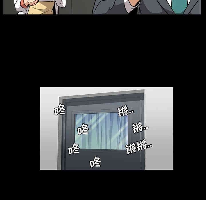 韩国漫画蜜毒韩漫_蜜毒-第14话在线免费阅读-韩国漫画-第28张图片