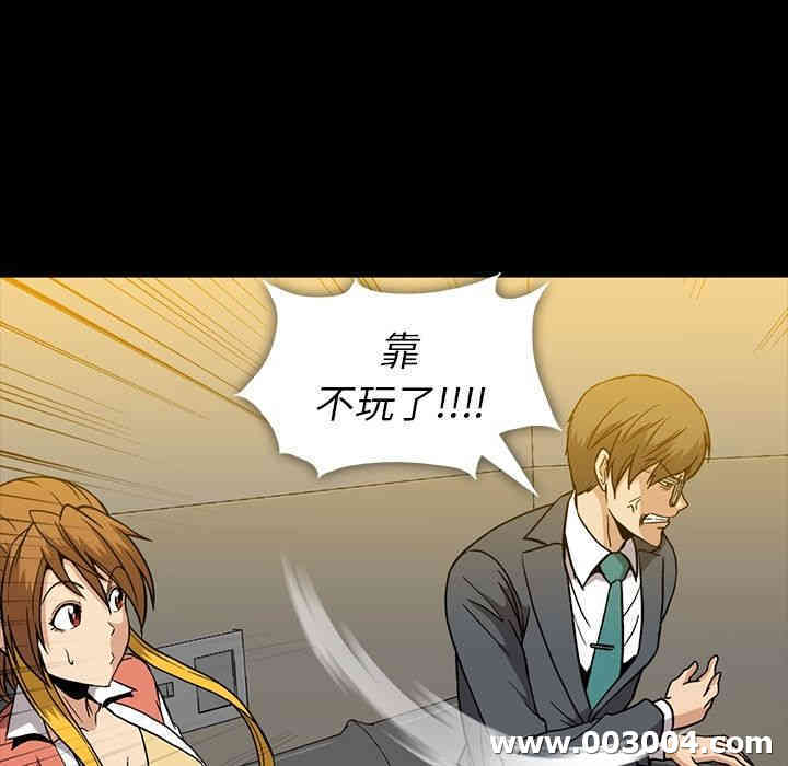 韩国漫画蜜毒韩漫_蜜毒-第14话在线免费阅读-韩国漫画-第32张图片