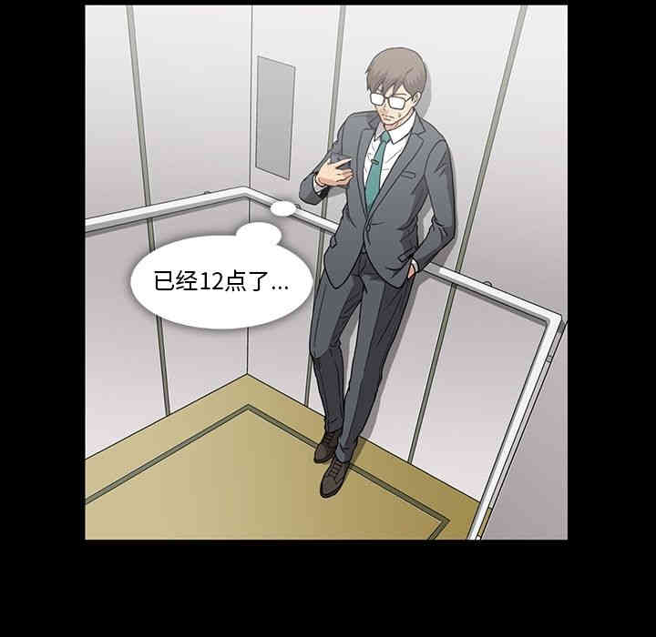韩国漫画蜜毒韩漫_蜜毒-第14话在线免费阅读-韩国漫画-第46张图片