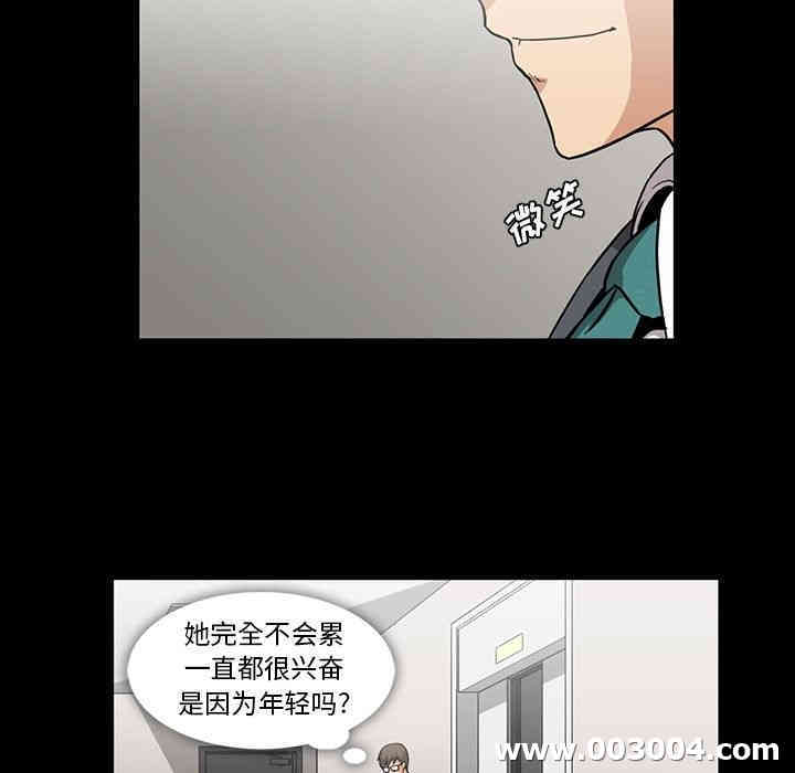 韩国漫画蜜毒韩漫_蜜毒-第14话在线免费阅读-韩国漫画-第50张图片