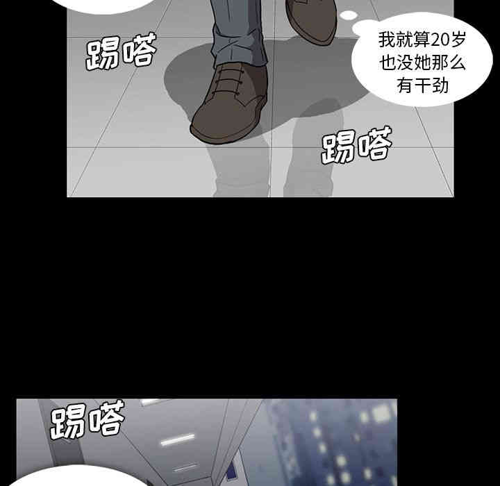 韩国漫画蜜毒韩漫_蜜毒-第14话在线免费阅读-韩国漫画-第52张图片