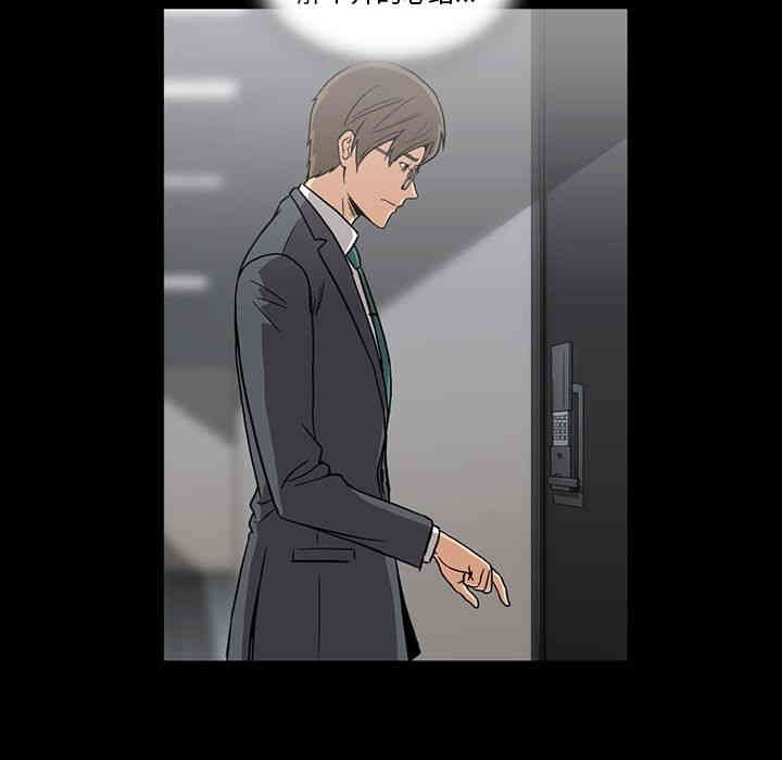 韩国漫画蜜毒韩漫_蜜毒-第14话在线免费阅读-韩国漫画-第58张图片