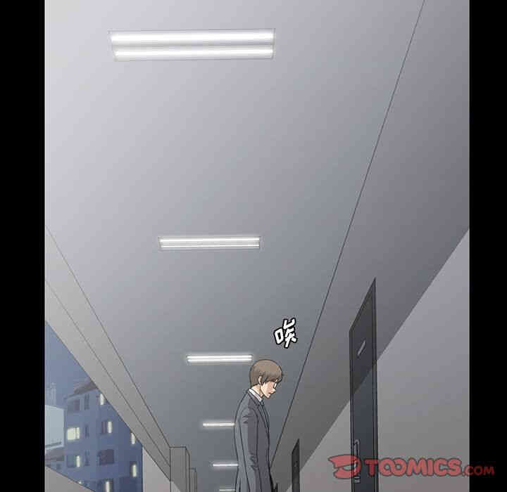 韩国漫画蜜毒韩漫_蜜毒-第14话在线免费阅读-韩国漫画-第61张图片
