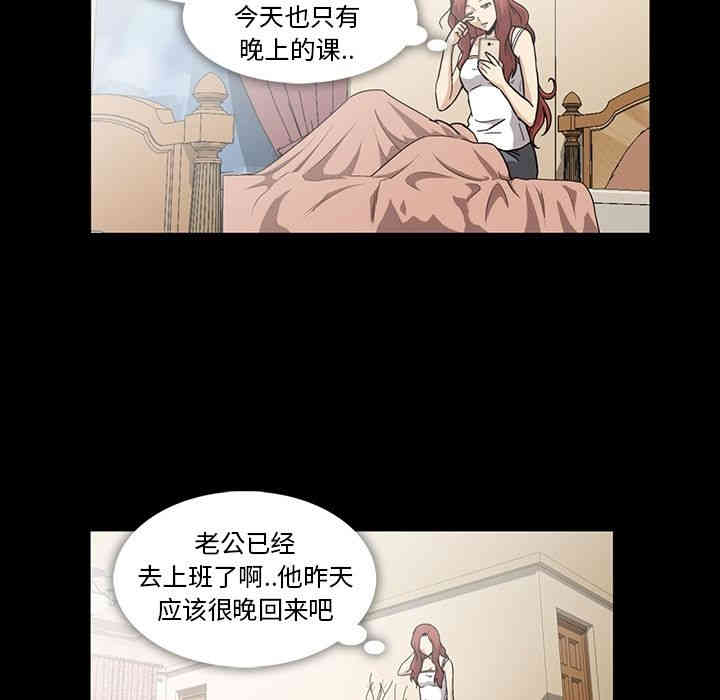 韩国漫画蜜毒韩漫_蜜毒-第14话在线免费阅读-韩国漫画-第67张图片
