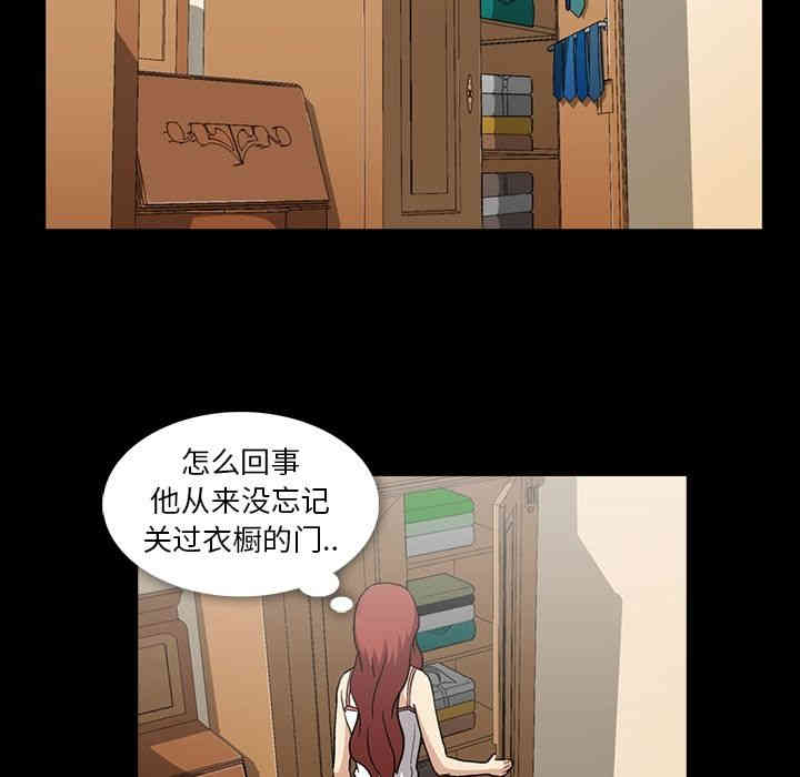 韩国漫画蜜毒韩漫_蜜毒-第14话在线免费阅读-韩国漫画-第70张图片