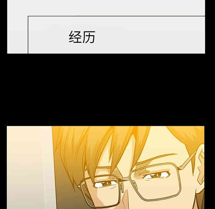 韩国漫画蜜毒韩漫_蜜毒-第14话在线免费阅读-韩国漫画-第82张图片