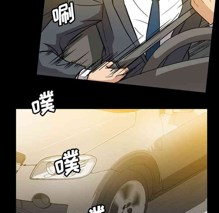 韩国漫画蜜毒韩漫_蜜毒-第14话在线免费阅读-韩国漫画-第88张图片