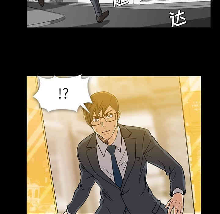韩国漫画蜜毒韩漫_蜜毒-第14话在线免费阅读-韩国漫画-第91张图片