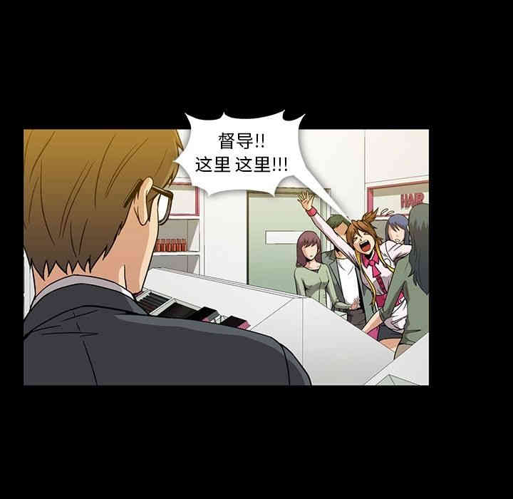韩国漫画蜜毒韩漫_蜜毒-第14话在线免费阅读-韩国漫画-第94张图片